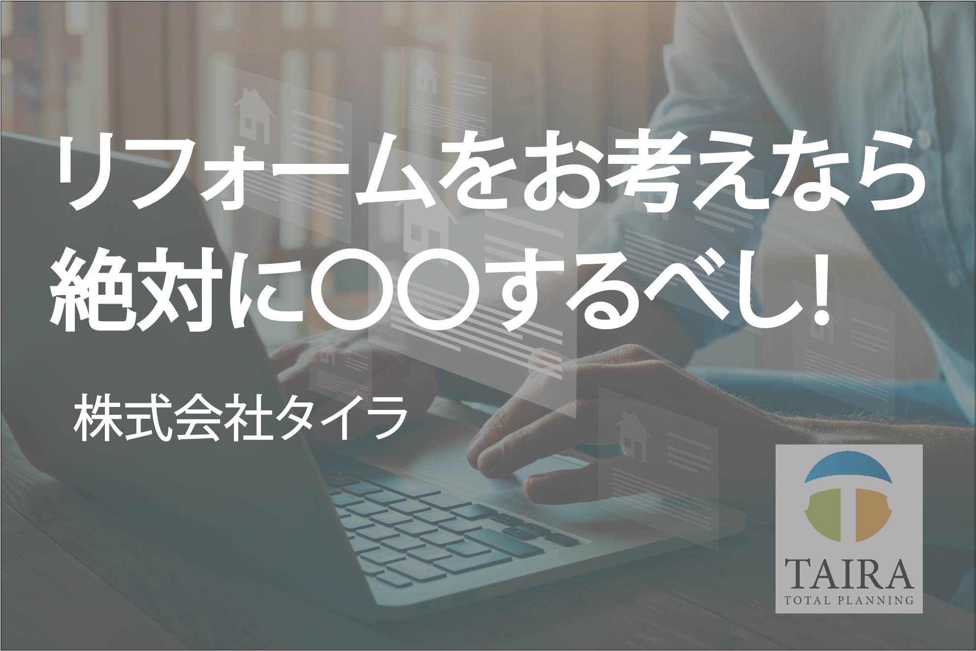 新座市、その他周辺地域の皆さんこんにちわ!!